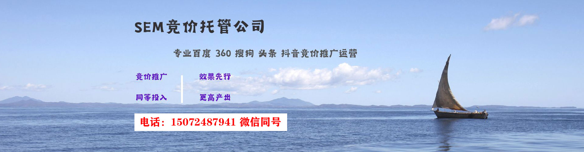 麻阳sem开户